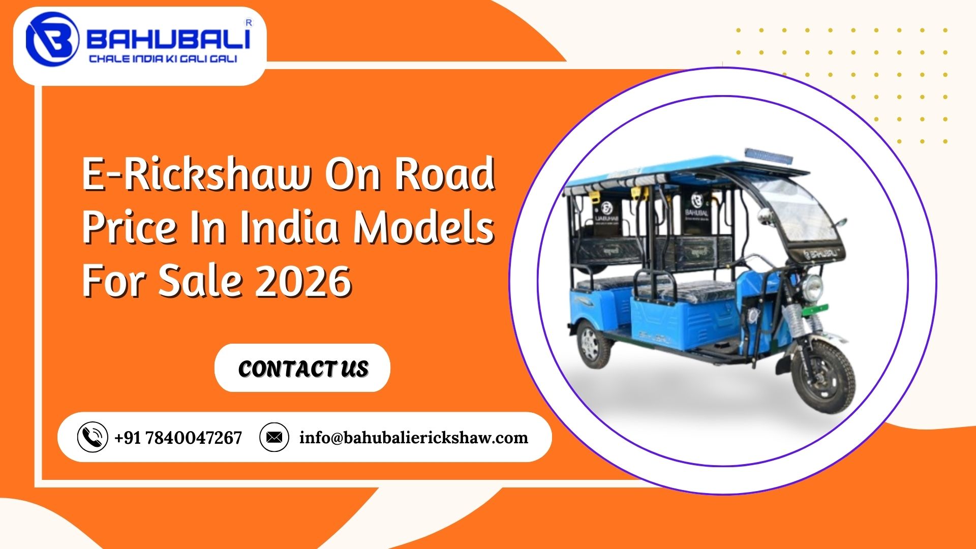 e-rickshaw-on-road-price-in-india-models-for-sale-2026