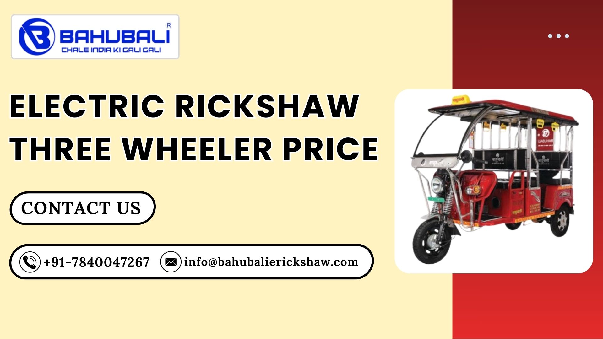 Electric Rickshaw Three Wheeler Price