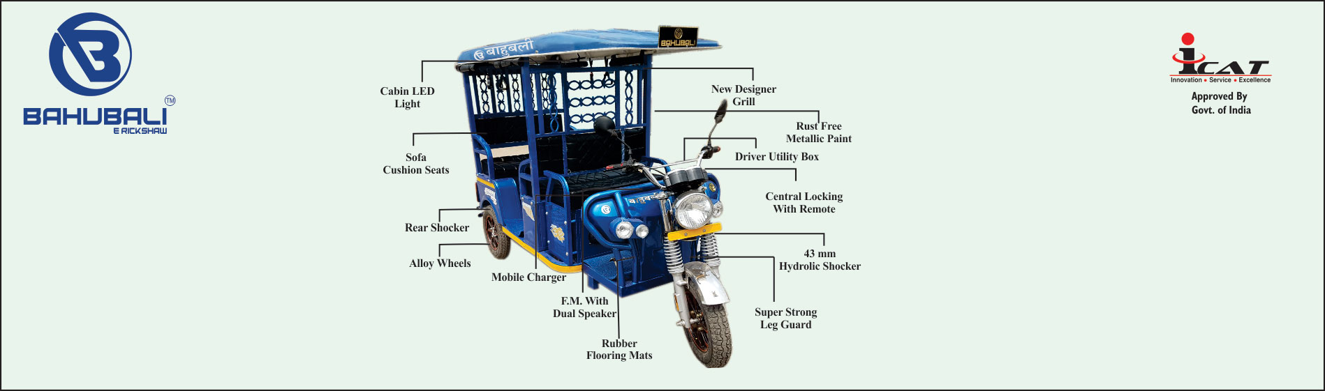 E Rickshaw Manufacturer